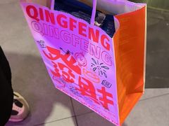 -庆峰龙虾烧烤(合肥一店)