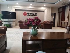 -济南遥墙国际机场-叁号贵宾厅
