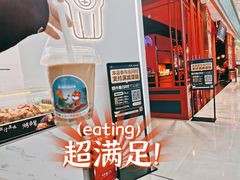 吨吨桶奶茶-快乐番薯(金沙天街店)