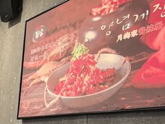 -草家酱蟹炭火烤肉店(珲春南路二店)