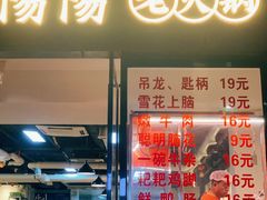 -阳阳老火锅(小南门店)