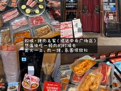 -炽城·烤肉名家(鸿达中央广场店)