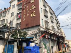 -欢姐伦教糕(北海大道北店)