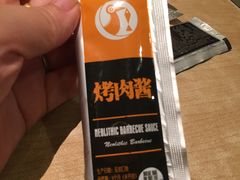 -新石器烤肉(中房金谊广场店)