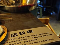 -麦凯伦烧烤·精酿超级工厂店(金桥总店)