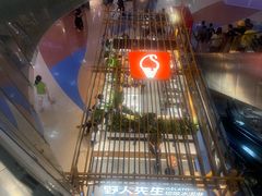 -仲盛世界商城