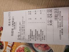 -佰搭果·广式茶餐厅(西华路店)