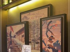 -山葵家·创意料理(宁波来福士店)
