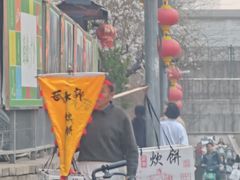 -盒马鲜生(红莲店)