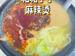 -蜀王砂锅总店