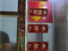 -马记大锅煮(总店)