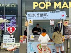 -合景·悠方(成都店)