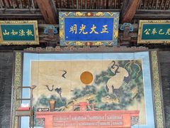 -山西霍州署