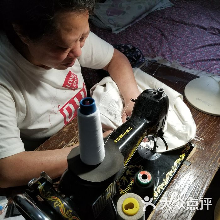 便民修衣服修鞋店