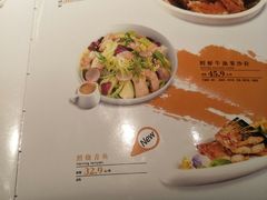 菜单-金掌勺锅包肉(华润万象城店)