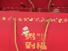 -嘉和一品粥(魏公村店)
