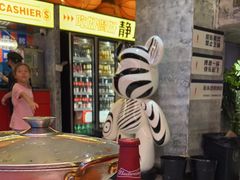 -神府路壹号·海鲜烧烤排档(三坊七巷店)