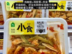 -盒马鲜生(曜一城店)