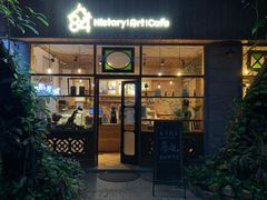 门面-西关84·History·Art·Cafe