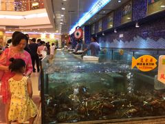 -快乐海鲜城(虎泉街店)