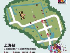 -上海国际音乐村