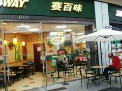 门面-赛百味SUBWAY(星摩尔店)