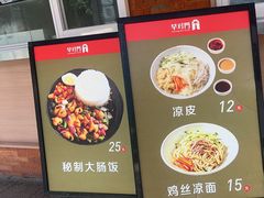 -早对门(鼓楼店)