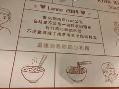 -谭师爷龙抄手(白下路店)
