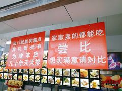 -宫廷糕点铺