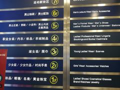 -上海置地广场(南京东路店)