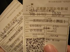 -武商摩尔影城(国广IMAX激光店)