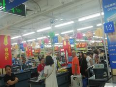 -沃尔玛超市(北大街店)