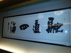 -上海尊茂酒店