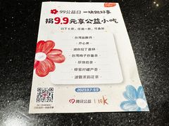 -纯K(西湖店)