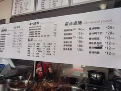 -西环肥仔螺蛳粉(南宁第一分店)