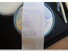 -瑞穗牧场