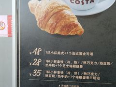 -星巴克臻选(北京世贸天阶店)