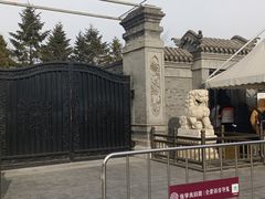 -张学良旧居陈列馆