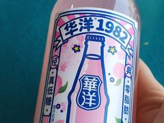 -正顺饸饹馆(中土商务楼店)