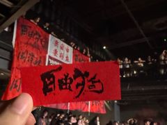 -MAO Livehouse(杭州店)