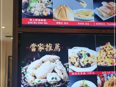 -将相和·海鲜蒸饺大连菜