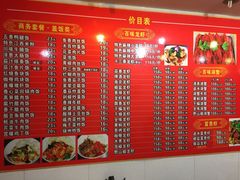 菜单-百味手拨龙虾馆(愚园路店)