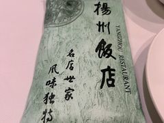 -扬州饭店(南京东路店)