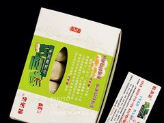 -酥满溢绿豆饼(共和新路店)