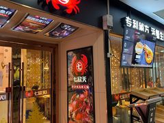 门面-七欣天(上海淮海路新尚广场店)