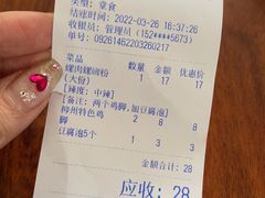 -龍城柳州螺蛳粉(群星路店)