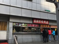 -华光美食城(阜成路店)