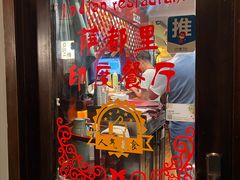 -Santoor 萨都里印度餐厅(北锣鼓巷店)