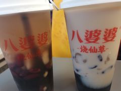 -八婆婆烧仙草(曾厝垵店)