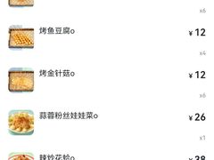 -老姑砂锅·烧烤天津菜(体北道店)
